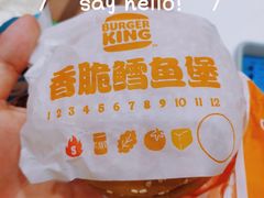 -汉堡王(上海虹口龙之梦)