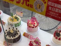 -味多美蛋糕(新和平里店)