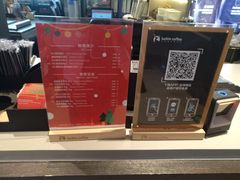 -luckincoffee瑞幸咖啡(香港名店街店)