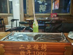 -清真·馬坡二旦烧烤(人生一串拍摄店)