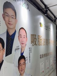 -洁铭新加坡医美