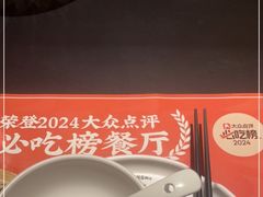 -羽鸽集·乳鸽专门店·地道顺德菜(岭南站店)