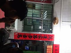 -深圳市大鹏新区华记山海农庄餐厅