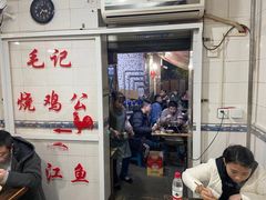 门面-石灰市毛记烧鸡公(解放碑店)