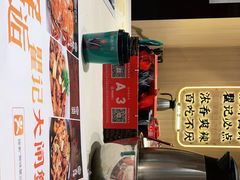 -聚味瞿记·龙虾堂(天元店)