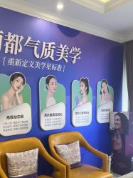 -丽都整形美容医院·全国连锁旗舰店