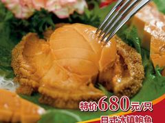 -四海之家(蛇口店)