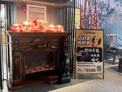 -黑木原精致料理·铁板烧