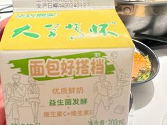 -潮发潮汕牛肉店(永庆坊店)