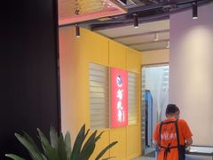-杨氏青龙虾·羊蝎子(珠江路店)