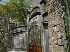 -莫干山风景区
