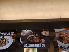 -鸽味轩·粤菜小馆(高楼门总店)