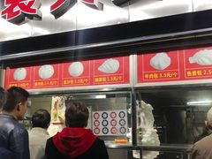 门面-袁大头包子(光华路店)