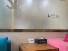-优诺口腔·VIP尊享中心(爱建机构)