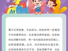 -美吉姆早教(高新中心)