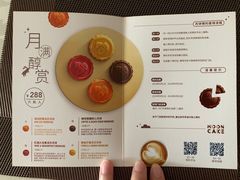 菜单-COSTA COFFEE(静安嘉里中心店)