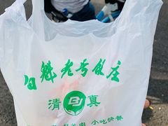 -白魁老号饭庄(交道口店)