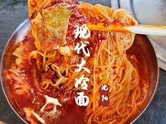 -现代烧烤冷面店(苏家屯店)