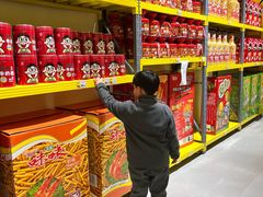 -咻啵翔翔零食基地(万达广场店)