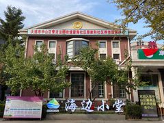 -日本风情街