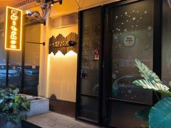 门面-K·Kitchen KK牛扒厨房(江南西店)