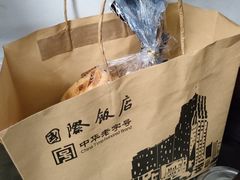 -国际饭店·帆声西饼屋(黄河路店)