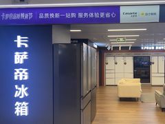 -苏宁易购(Suning Pro广州天河店)