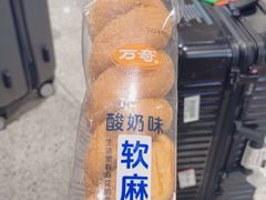 -伊宁站