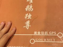 -伍哥厨房(新滘东路店)