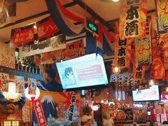 -平成屋· Late Night 食堂(四川北路店)