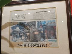 -杜记甜食(大众巷店)