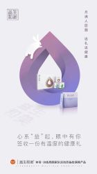 -安吉拉青春化管理中心
