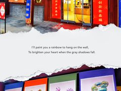 -潭柘寺景区