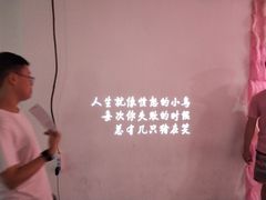 -成都失恋馆
