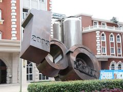 -青岛啤酒博物馆