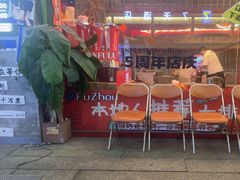 -神府路壹号·海鲜烧烤·砂锅粥·锅物(三坊七巷店)