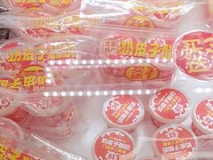 -味多美蛋糕(金顶街店)
