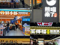 -铜锣湾国际购物中心