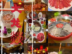 -大龙燚火锅(天钥桥路店)