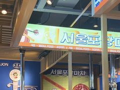 -韩乔恩·韩式自助·无限烤肉(新迎新城店)