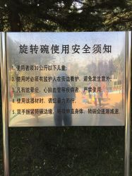 -酷酷兔少儿拓展天地