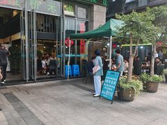 -菌海森林·非遗野生菌火锅(西山区滇池路摩根道店)