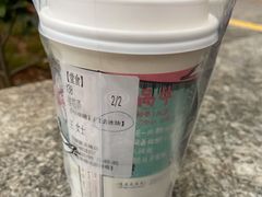 -茶颜悦色(嘉顿一楼吉时赏味游园会店)