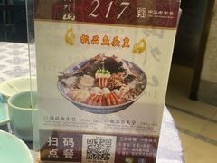 -山外山菜馆(玉泉路店)