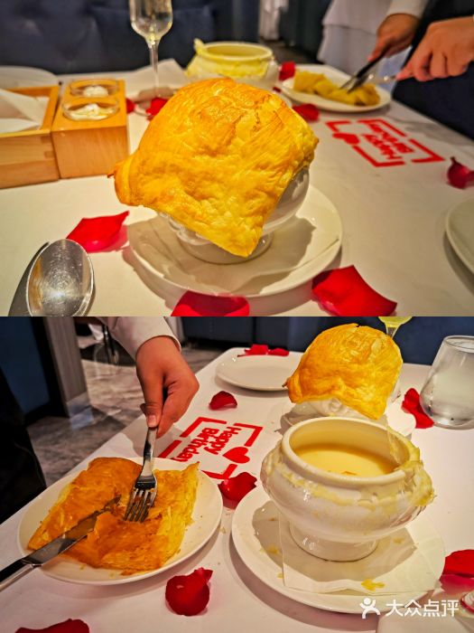 王品牛排(杭州大厦店)酥皮玉米浓汤图片