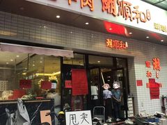 -佛山印象城(季华五路店)