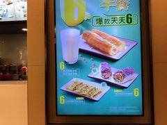 -永和大王(蛙嫩紫苏香·共和新路店)