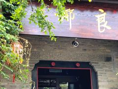 -回龙窝历史文化街区