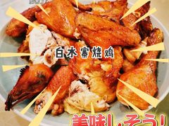 -竹语饭香·原生态农庄·烧鸡·竹筒饭·河鲜(森林海白水寨店)