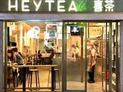 -喜茶(深圳海岸城店)